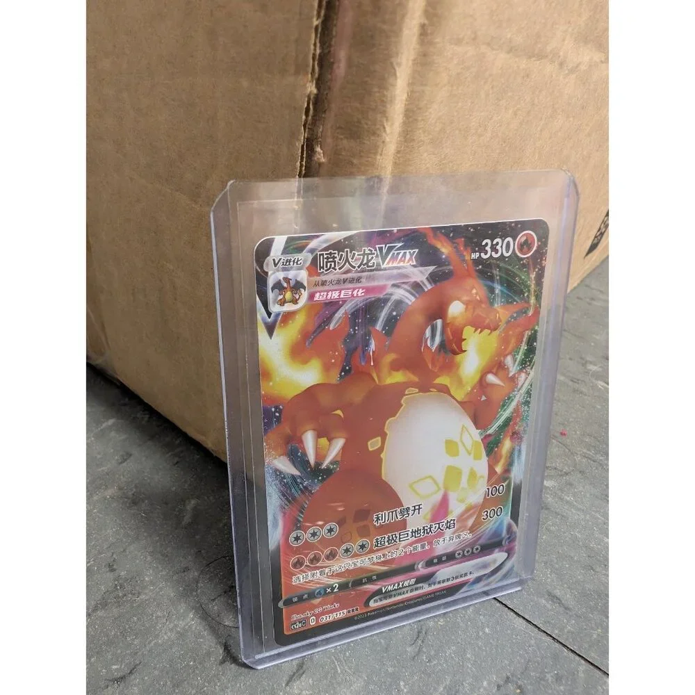 Charizard VMAX 002/021 SC: Charizard Starter Set Vmax Holo (Chinese)nm/mint